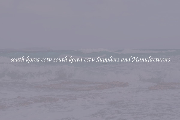 south korea cctv south korea cctv Suppliers and Manufacturers